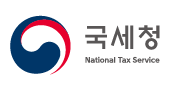 국세청